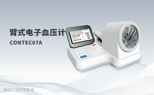 電子血壓計(jì)