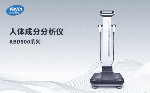 人體成分分析儀是什么？適用的檢測人群有哪些