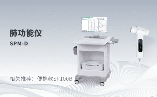 肺功能檢查的意義，為什么要進(jìn)行肺功能檢查