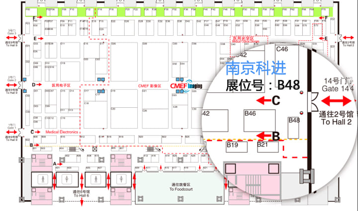 2016年第76屆中國(guó)國(guó)際醫(yī)療器械深圳會(huì)展中心.jpg